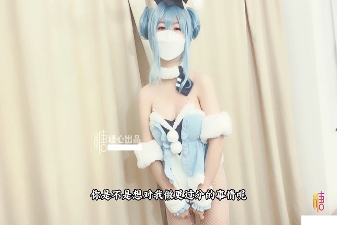 Cos初音的召唤秘籍 湿软嫩穴迎击主人肉棒 白虎穴要被肏坏啦