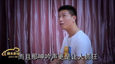 精东010密友第10集：秘密好友的激情性交，高潮迭起欲罢不能！